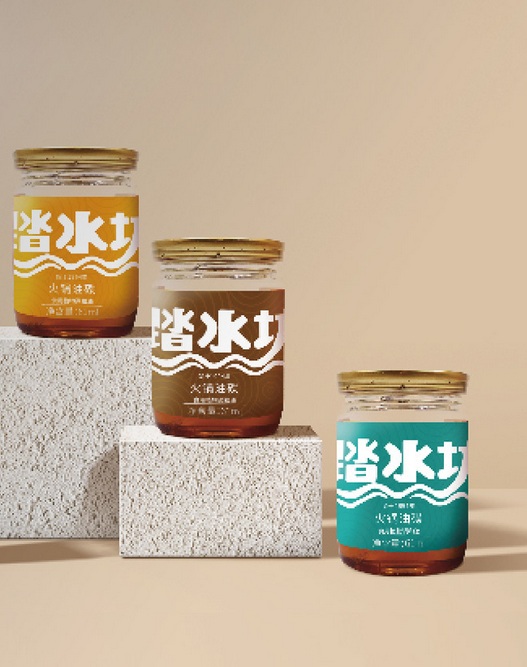火锅油碟