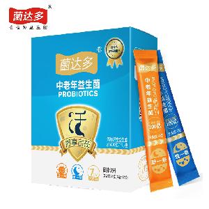中老年益生菌固体饮料