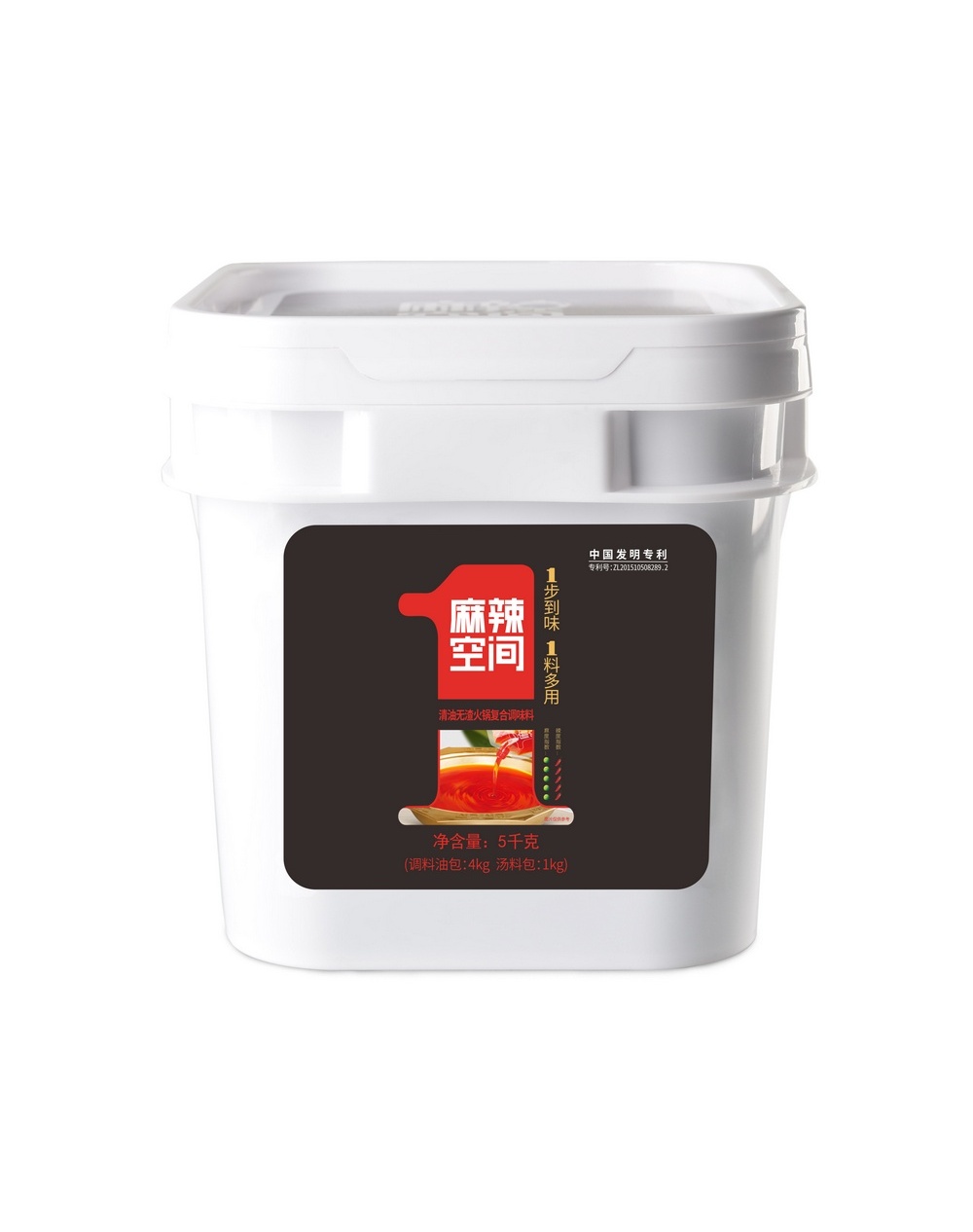 麻辣空间清油无渣火锅复合调味料