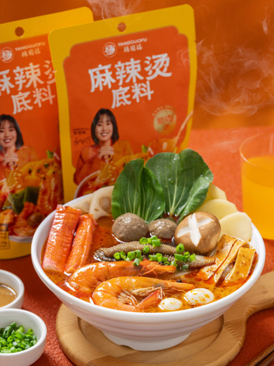 底料系列