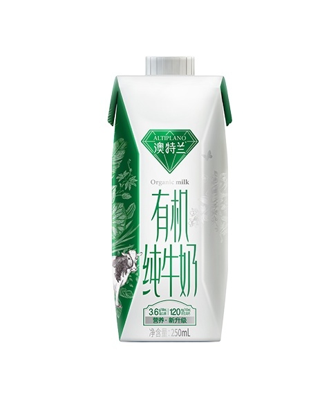 澳特兰系列