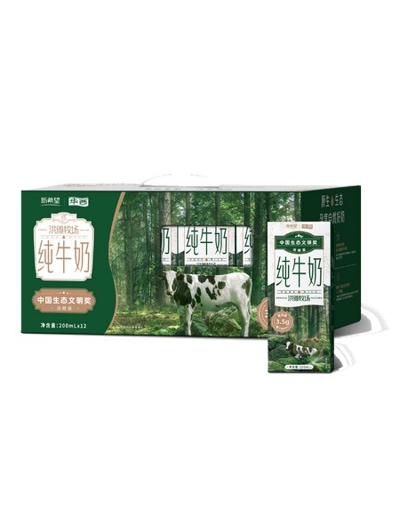 牧场系列
