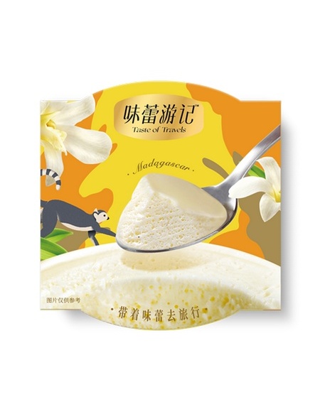 味蕾游记