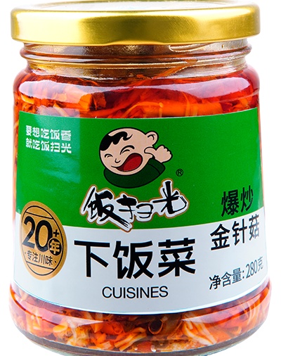 经典280系列