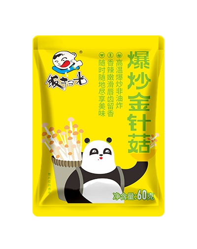 红油小菜系列