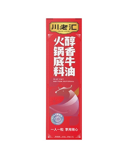 火锅底料系列