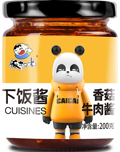 食光就酱系列